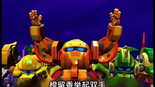 No.23魔霸天王与果宝战神竟然打了个寂寞