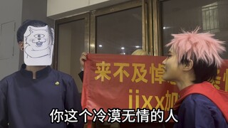 jjxx你这个冷漠无情的人，我永远不会原谅你！