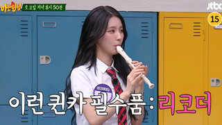 (G)I-DLE 230527 美延《认识的哥哥》预告