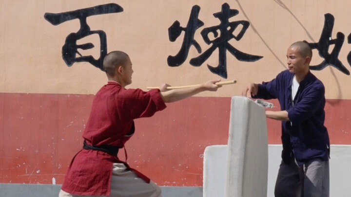 Master: Give me the staff!