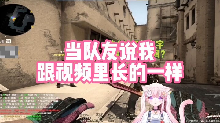 【اللحم اللذيذ】عندما يقول زميلي في الفريق إنني أشبه الشخص في الفيديو تمامًا