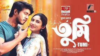 Tumi Bangla New Natok #Tawsif Mahbub #Safa Kabir #bangla new natok 2025