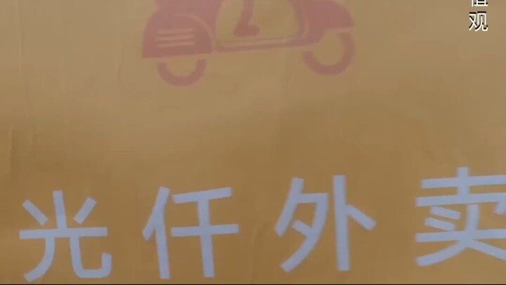 เศรษฐีซ่อนตัวตนเป็นคนส่งของหาเลี้ยงสามีอยู่ 5 ปี แต่โดนหักหลังไล่ออกจากบ้านและสุดท้าย