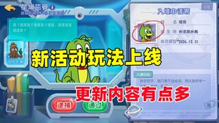 Game Seluler Tom and Jerry: Mode aktivitas baru Pengawasan Star Realm kini daring!