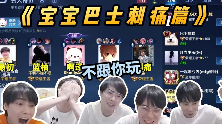 Song Tử: Về chuyện BabyBus châm chọc, từ chối tôi…