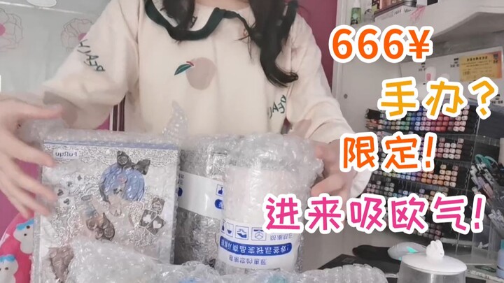 狠心充值666！小姐姐可以用金钱抽到吗？扭蛋欧气测试！！！