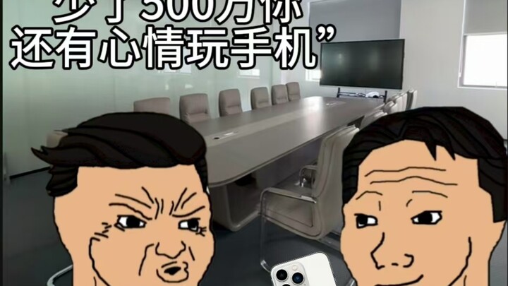 “Apa akibatnya jika di rekening perusahaan kekurangan 50 sen?”