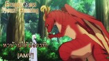 Dragon, Ie wo Kau - Letty's bizarre adventure (การผจญภัยของน้องเล็ตตี้) [AMV]