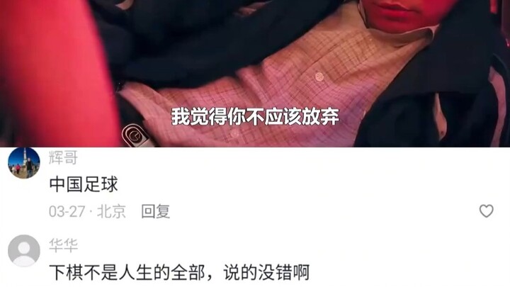 Dengan kemampuannya, dia seharusnya bisa masuk tim nasional, tapi malah hancur gara-gara sekantong g