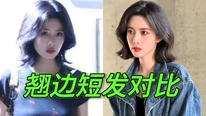 Oh my, their looks are so alike—almost identical!