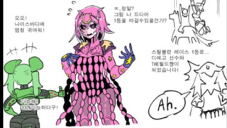 jojo奇妙冒險梗圖(7）