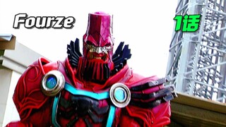 【特摄解说】青春热血少年成为英雄！社交狂人登场！星座使徒怪物出现！