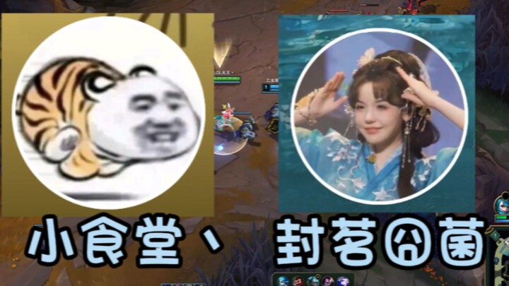 تعاون خيالي