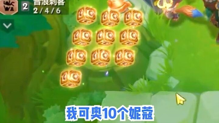 «Giới hạn xu vàng» «Giới hạn miệng Nini» «Giới hạn dân số»