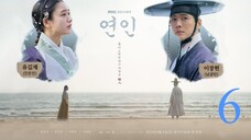 My Dearest (2023) E6/10