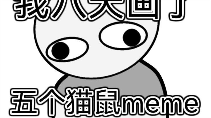 The cat and mouse birthday area up master has something to say