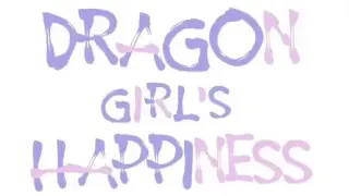 "Dragon girl's happiness" episode 2 (comics)