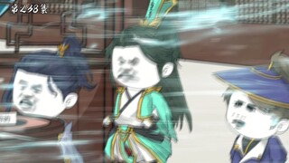 第238集：这就是至尊天骄的实力？