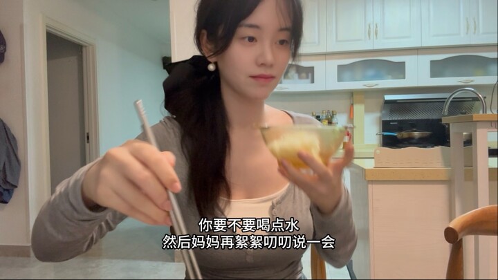 第1057期 你的异地恋女友日常报备：准备带猫回家过国庆+学习+雨好大坐好久的车+回家吃妈妈做的饭+遛狗+冰淇淋夜宵