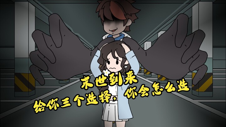 万恶小龙9