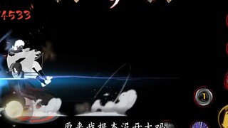 哈基银你这样愚蠢的家伙陷入幻术当中吧