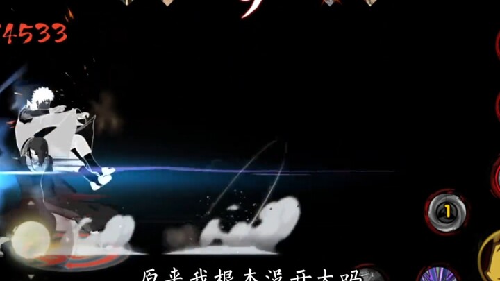 哈基银你这样愚蠢的家伙陷入幻术当中吧