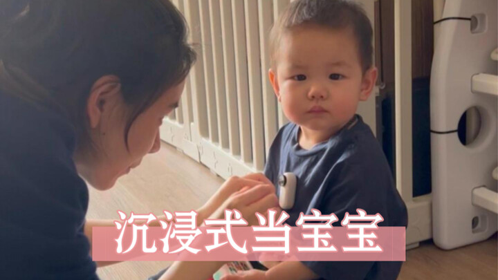 After putting a camera on the baby, I found that he has a lot of inner drama