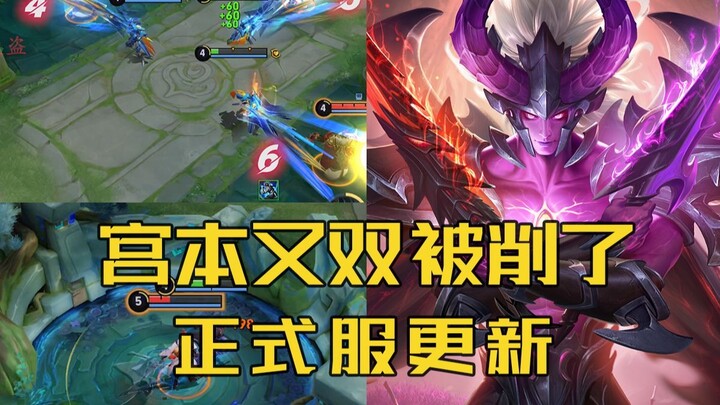 [Official Server]: Zhao Yun’s ultimate skill with the “Electrocharge” effect returns, Miyamoto is ne