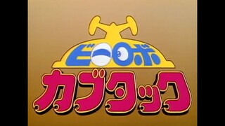 B-Robo Kabutack Episode 21