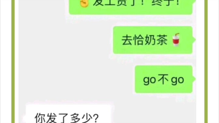 这种情况该怎么回答啊