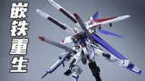 Thay đổi vật liệu và sơn thêm, sản phẩm mới rất dễ dàng! BANDAI KIM LOẠI ROBOT Soul Freedom Gundam M