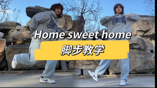 Home sweet home，两个脚步保姆级教学