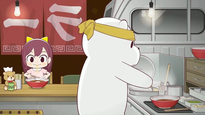 好吃的熊拉面【动画短片】