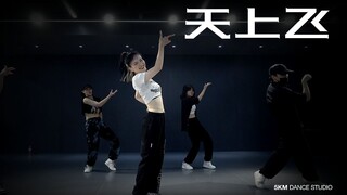 天上飞#编舞# 举手、晃动、一起来~李承铉低音炮好上头！