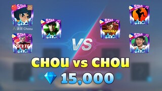 CHOU VS CHOU (FAMOUS YOUTUBER FREESTYLE BATTLE)