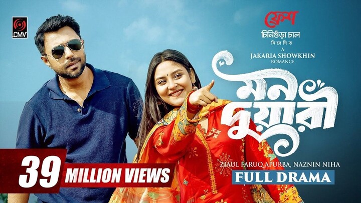 Mon Duari | মন দুয়ারী | Full Natok | Apurba | Niha | Jakaria Showkhin | New Bangla Natok 2026