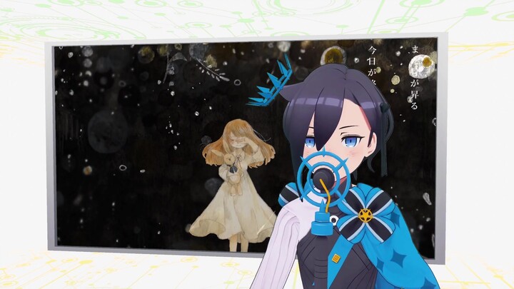 【อาเมโนเซย์】กระต่ายบนฟ้าหมุนรอบตัว (ดวงจันทร์หมุนวนอยู่กลางอากาศ) 【VTuber ร้องคัฟเวอร์】【วิดีโอเพลงปร