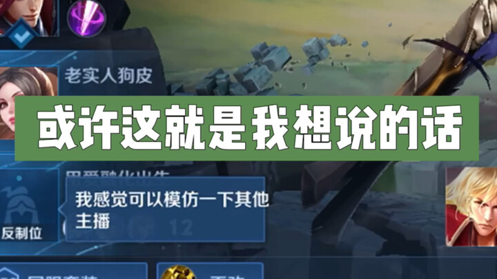 لا تكن ما يقوله الآخرون عنك، كن أنت كما تراه في قلبك.