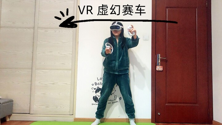 เรียนขับรถด้วย VR: ความปลอดภัยต้องมาก่อน!
