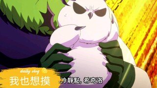 卡鲁耶格老师真的可爱到我了！