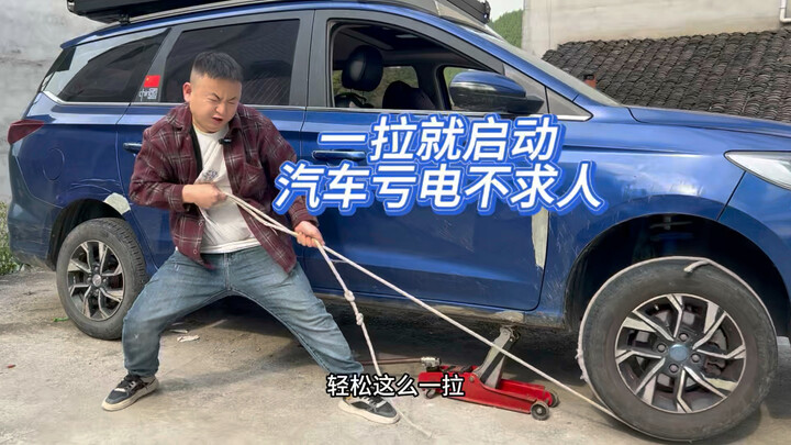 Don’t worry if your car battery dies—let me show you how to start it with just a rope, quick, easy, 
