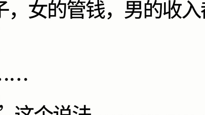 Mengapa beberapa hubungan mudah putus?