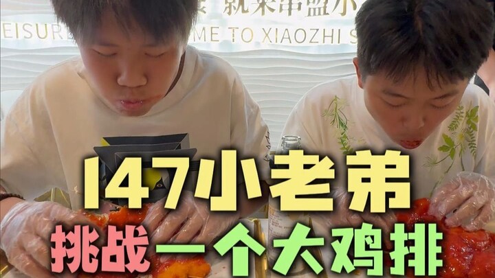 Can the 147‑year‑old youngster pull off the giant chicken cutlet challenge?