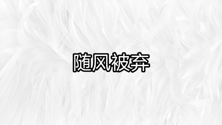 [Sleepy Bug Flies Away] Video’s all packed up—come check it out!