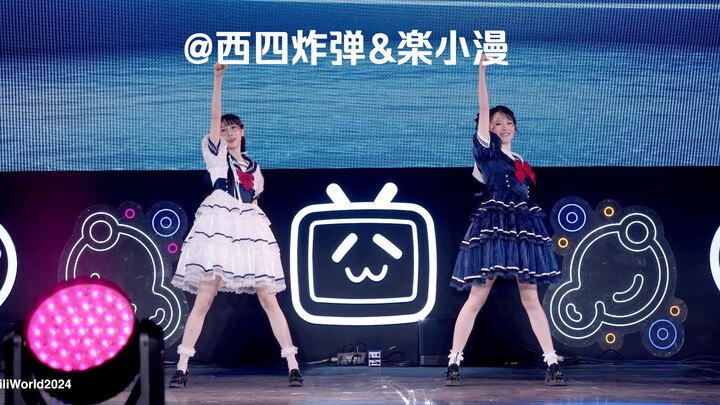 【Bom Xisi & Le Xiaoman】【Gurunao】: Rekaman langsung penampilan konten kreator 8KBw2024 di panggung!