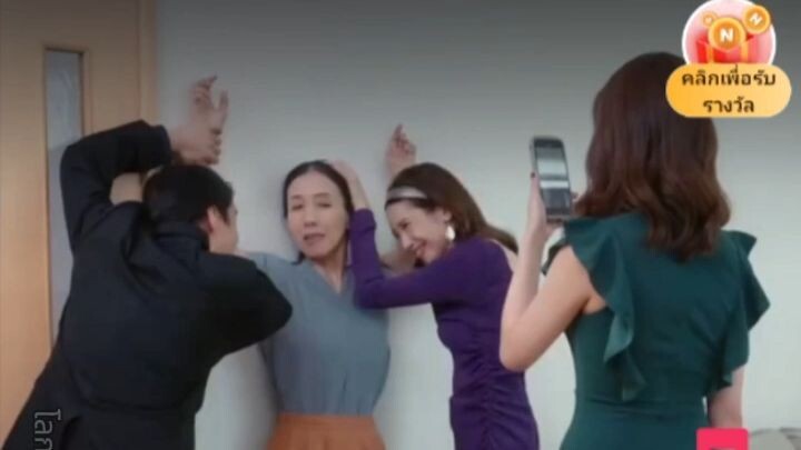 ทริปซวยของมหาเศรษฐี Part 2 (จบ)