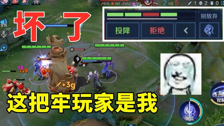 Kacau, pemain yang nangkring di penjara ini adalah aku—sekarang giliranku bawa teman-teman terbang!