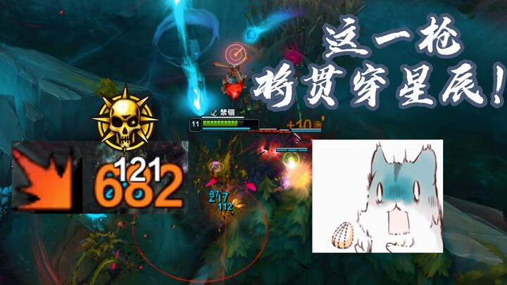 Polwan: Pukulan ini menembus bintang-bintang!