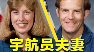 Pasangan astronot Amerika ini pergi ke luar angkasa bersama. Apakah ada yang terjadi pada mereka?