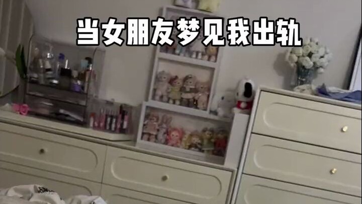 Sau này trong giấc mơ của cô ấy thì phải ngoan ngoãn một chút đấy.